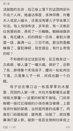 乐鱼官网资助大巴黎